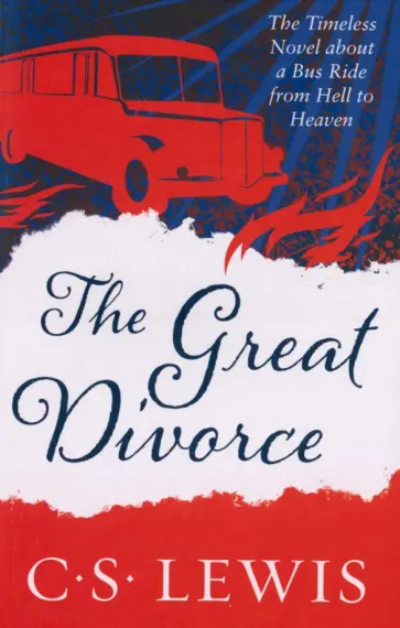 Clive Lewis - The Great Divorce Clive Lewis - The Great Divorce обложка книги