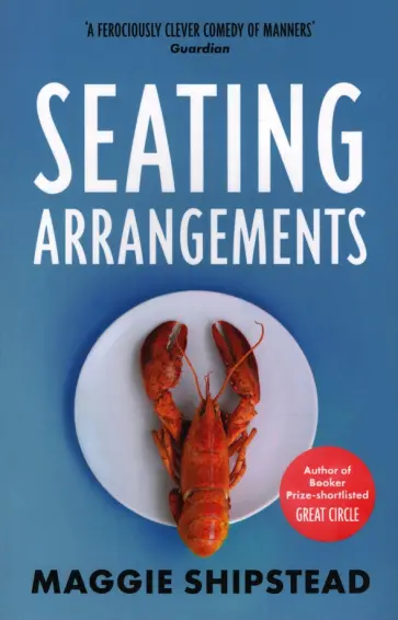 Maggie Shipstead - Seating Arrangements Maggie Shipstead - Seating Arrangements обложка книги