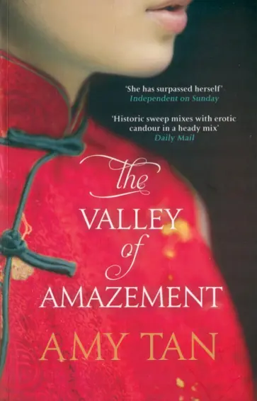 Amy Tan - The Valley of Amazement обложка книги