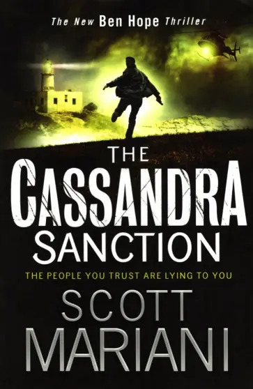 Scott Mariani - The Cassandra Sanction обложка книги