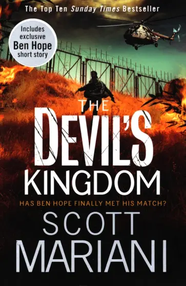 Scott Mariani - The Devil’s Kingdom обложка книги
