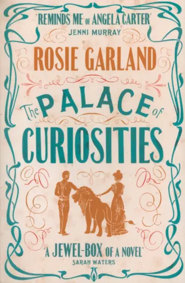 Rosie Garland - The Palace of Curiosities обложка книги