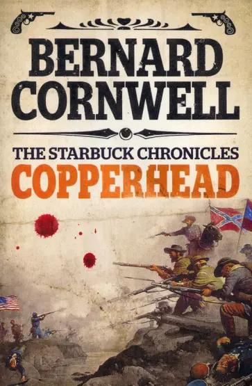 Bernard Cornwell - Copperhead Bernard Cornwell - Copperhead обложка книги