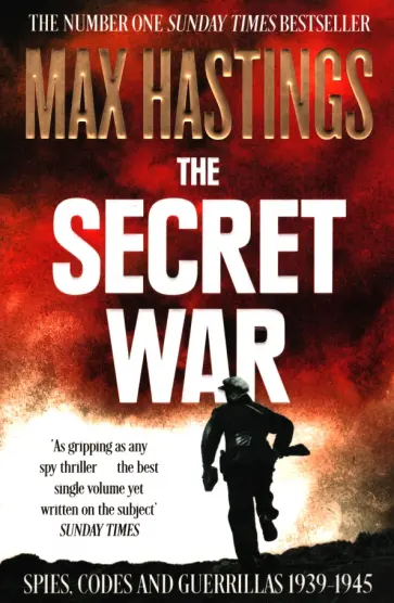 Max Hastings - The Secret War. Spies, Codes and Guerrillas 1939–1945 Max Hastings - The Secret War. Spies, Codes and Guerrillas 1939–1945 обложка книги