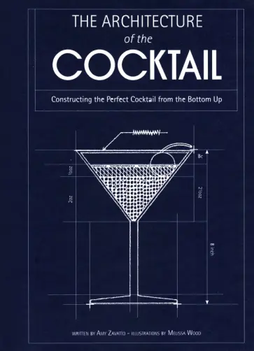 Amy Zavatto - The Architecture of the Cocktail. Constructing The Perfect Cocktail From The Bottom Up обложка книги