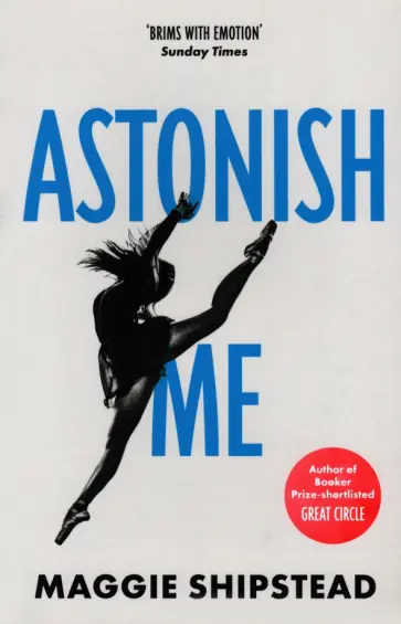 Maggie Shipstead - Astonish Me Maggie Shipstead - Astonish Me обложка книги