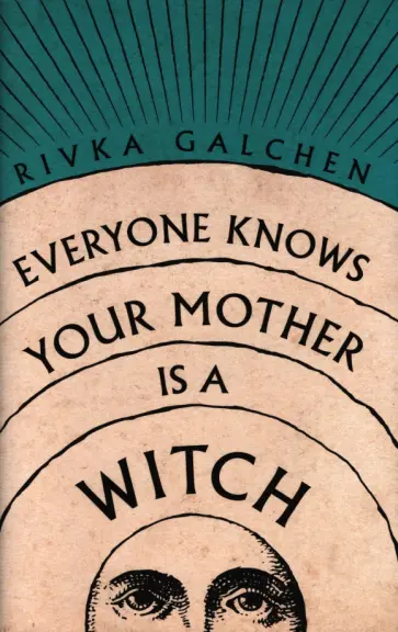 Rivka Galchen - Everyone Knows Your Mother Is a Witch обложка книги
