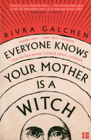 Rivka Galchen - Everyone Knows Your Mother Is a Witch обложка книги