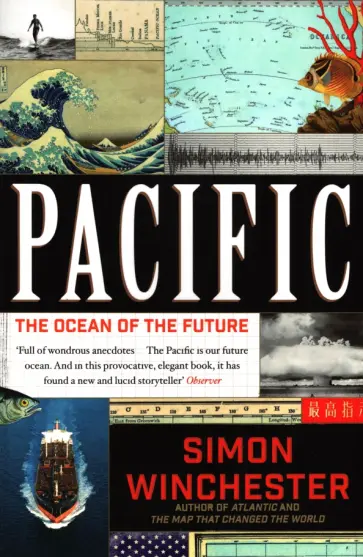 Simon Winchester - Pacific. The Ocean of the Future обложка книги