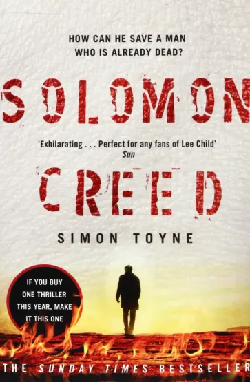 Simon Toyne - Solomon Creed Simon Toyne - Solomon Creed обложка книги