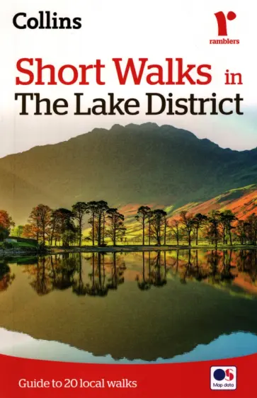 Short walks in the Lake District. Guide to 20 local walks обложка книги