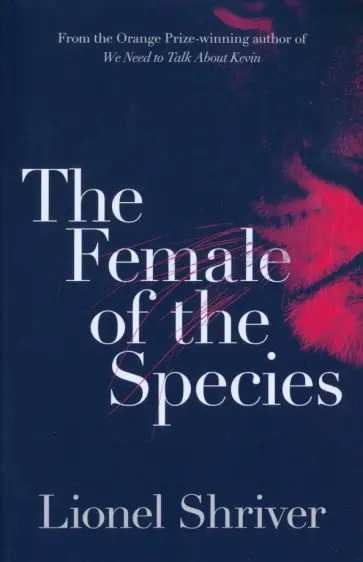 Lionel Shriver - The Female of the Species обложка книги
