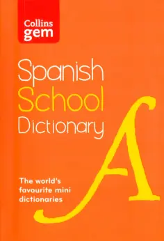 Spanish School Gem Dictionary обложка книги