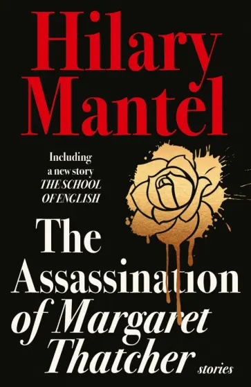 Hilary Mantel - The Assassination of Margaret Thatcher обложка книги