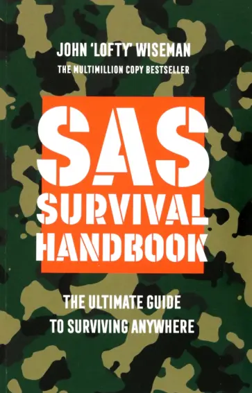 John Wiseman - SAS Survival Handbook обложка книги