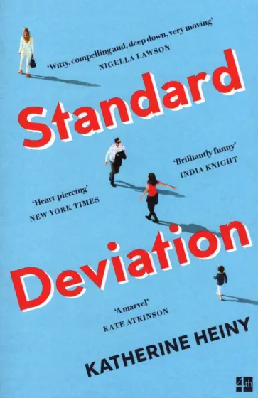Katherine Heiny - Standard Deviation обложка книги