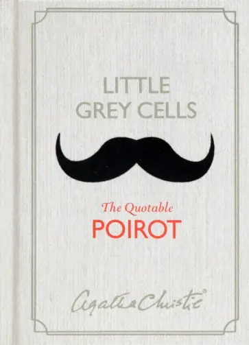 Agatha Christie - Little Grey Cells. The Quotable Poirot обложка книги