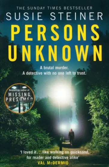 Susie Steiner - Persons Unknown обложка книги