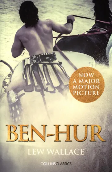 Lew Wallace - Ben-Hur Lew Wallace - Ben-Hur обложка книги