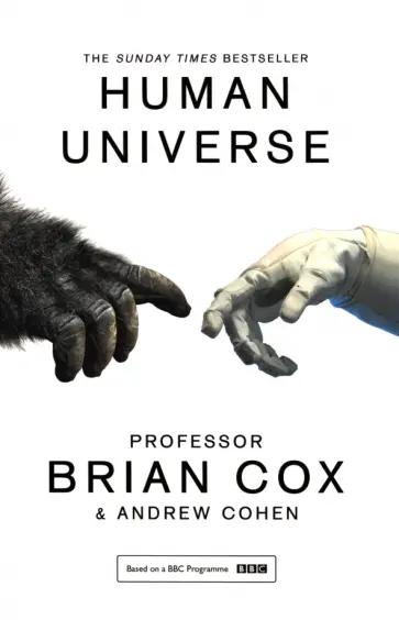 Cox, Коэн - Human Universe Cox, Коэн - Human Universe обложка книги