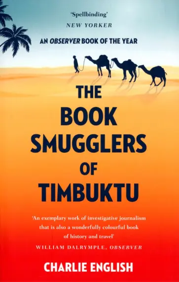 Charlie English - The Book Smugglers of Timbuktu. The Quest for this Storied City and the Race to Save Its Treasures обложка книги