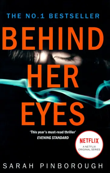 Sarah Pinborough - Behind Her Eyes обложка книги