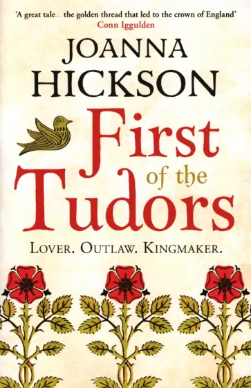 Joanna Hickson - First of the Tudors. Lover. Outlaw. Kingmaker обложка книги