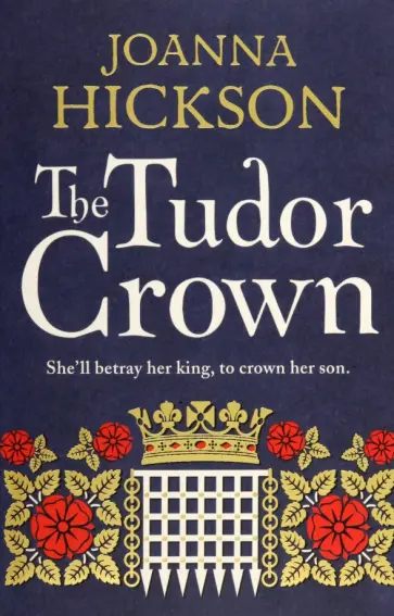 Joanna Hickson - The Tudor Crown обложка книги