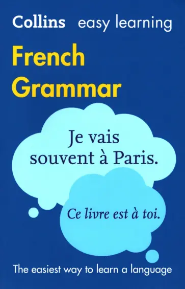 French Grammar French Grammar обложка книги