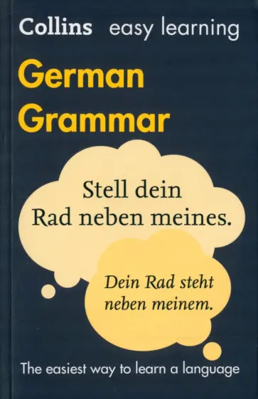German Grammar German Grammar обложка книги