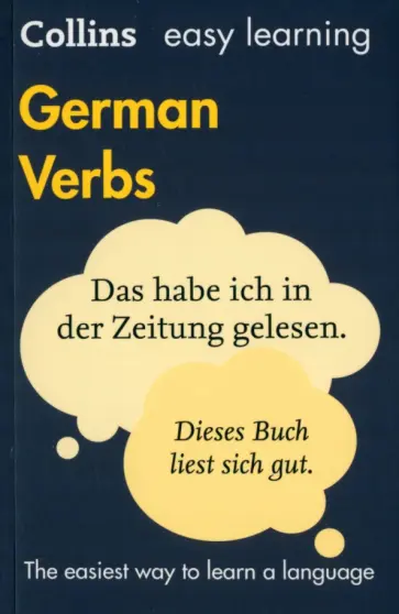 German Verbs German Verbs обложка книги