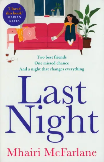 Mhairi McFarlane - Last Night Mhairi McFarlane - Last Night обложка книги