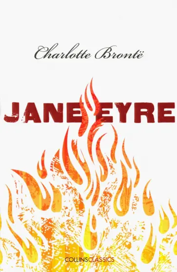 Charlotte Bronte - Jane Eyre Charlotte Bronte - Jane Eyre обложка книги