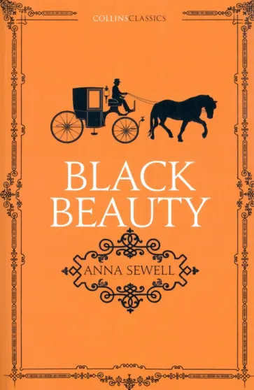 Anna Sewell - Black Beauty обложка книги