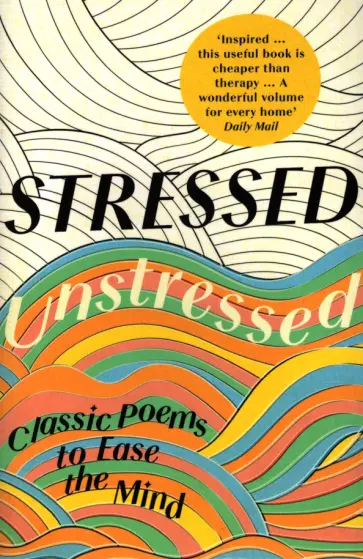 Stressed, Unstressed. Classic Poems to Ease the Mind обложка книги