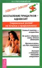 Россошанская Виктория