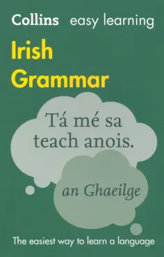 Irish Grammar обложка книги