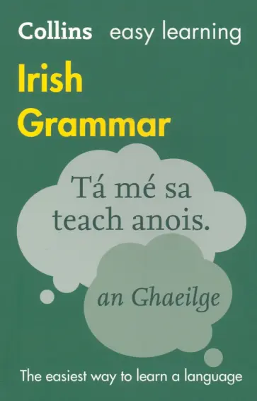 Irish Grammar Irish Grammar обложка книги