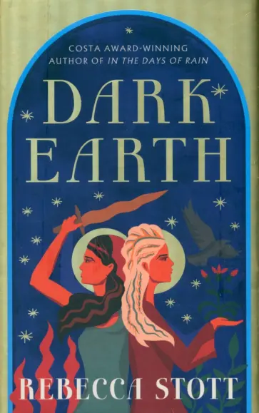 Rebecca Stott - Dark Earth обложка книги