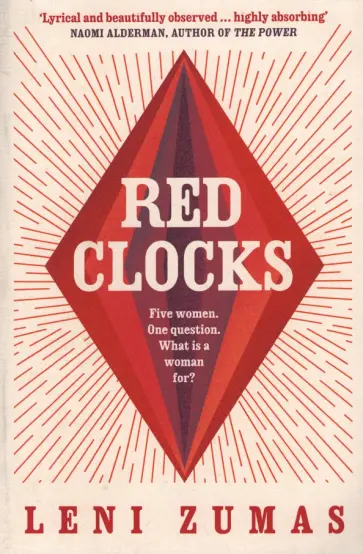 Leni Zumas - Red Clocks обложка книги