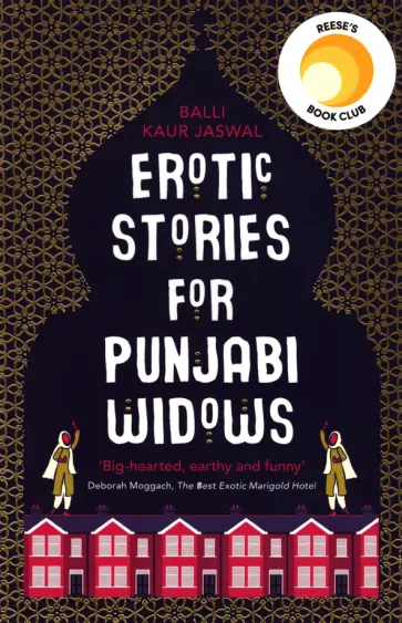 Jaswal Kaur - Erotic Stories for Punjabi Widows обложка книги