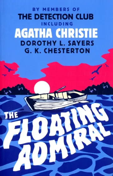 Christie, Честертон - The Floating Admiral Christie, Честертон - The Floating Admiral обложка книги