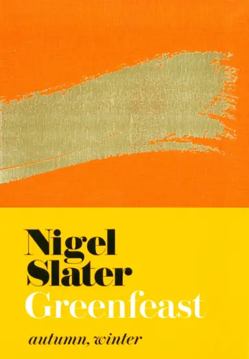 Nigel Slater - Greenfeast. Autumn, Winter обложка книги