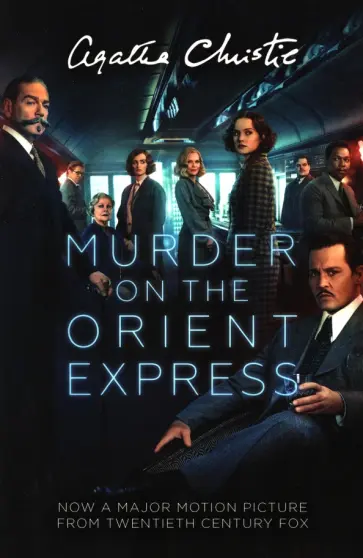 Agatha Christie - Murder On The Orient Express обложка книги