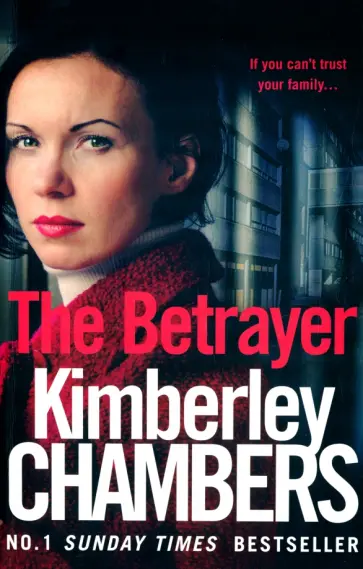 Kimberley Chambers - The Betrayer обложка книги