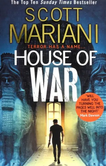 Scott Mariani - House of War обложка книги