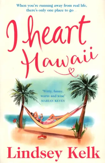Lindsey Kelk - I Heart Hawaii обложка книги