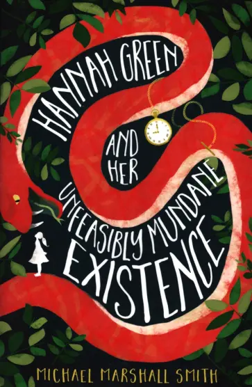 Michael Smith - Hannah Green and Her Unfeasibly Mundane Existence обложка книги