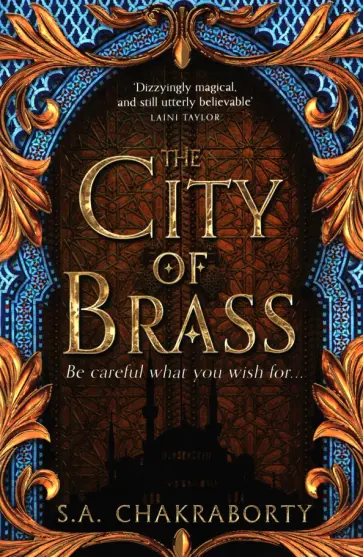 Shannon Chakraborty - The City of Brass Shannon Chakraborty - The City of Brass обложка книги