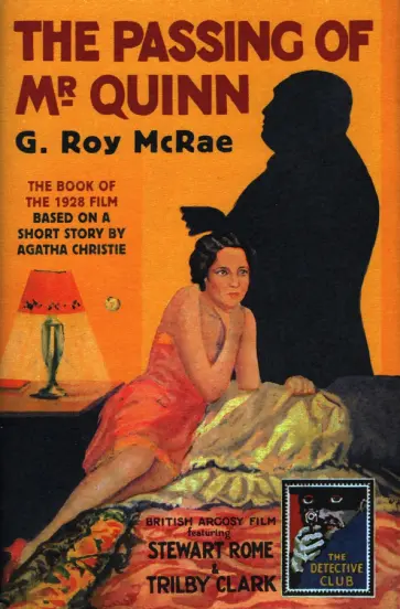 G. McRae - The Passing of Mr Quinn G. McRae - The Passing of Mr Quinn обложка книги